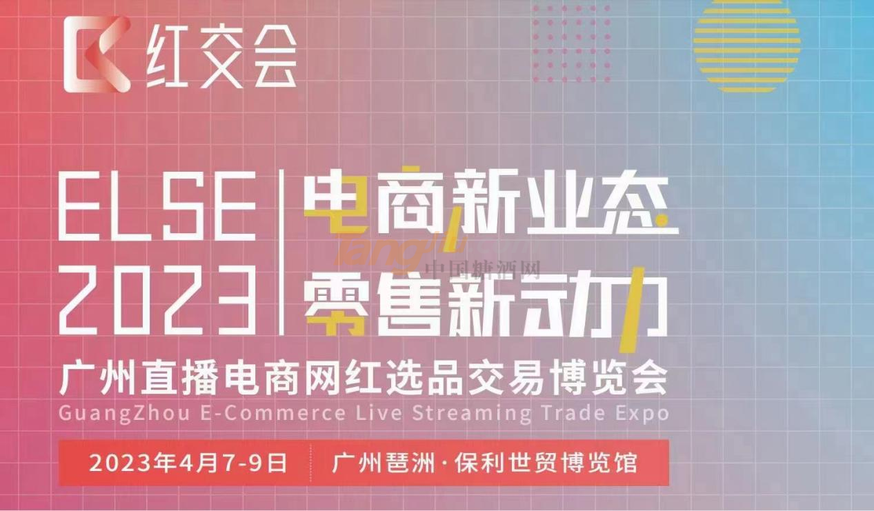 今世緣：預(yù)計(jì)2023年前兩月凈利潤(rùn)11.8億元，增長(zhǎng)25%